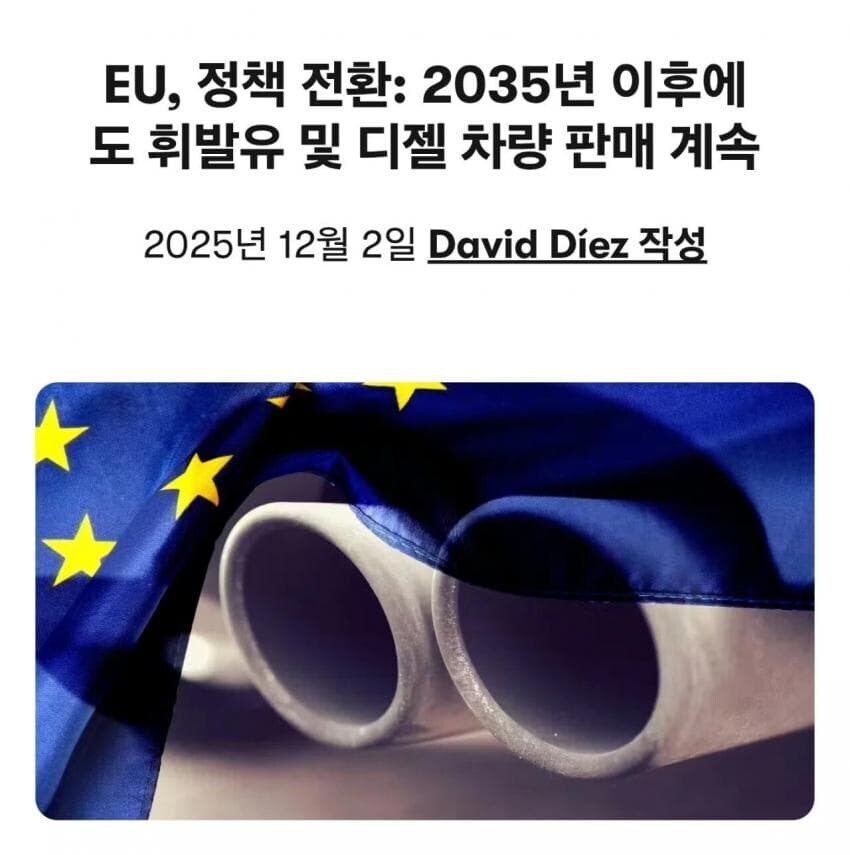 전기차가 대세다 라고 했을때 ..._1.jpg