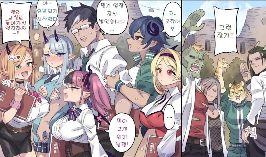서큐버스 여친을 빼앗긴 남친들 특_3.jpg