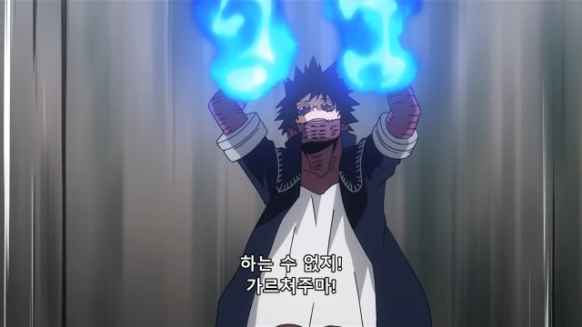 [히로아카 4기] 푸른 불과 얼음 조종_1.png