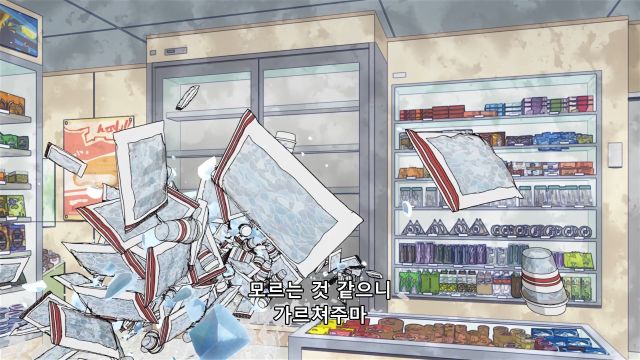 [히로아카 4기] 푸른 불과 얼음 조종_3.png