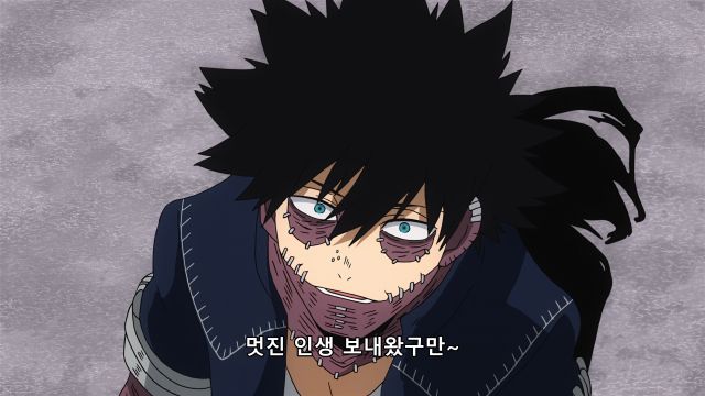 [히로아카 4기] 푸른 불과 얼음 조종_6.png