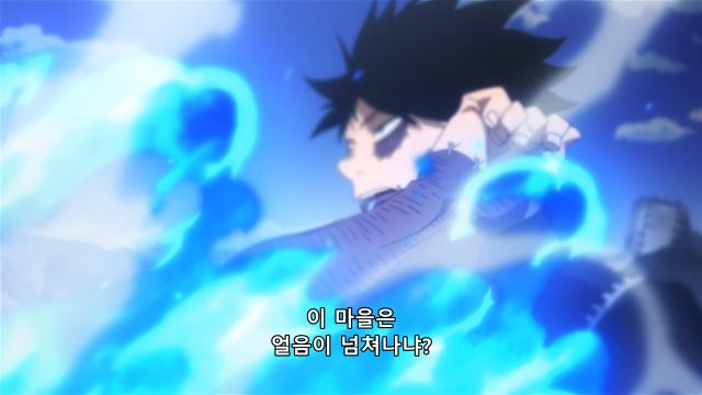 [히로아카 4기] 푸른 불과 얼음 조종_17.png