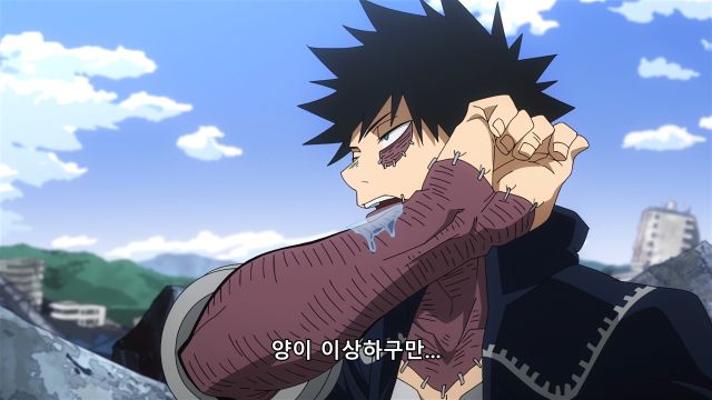 [히로아카 4기] 푸른 불과 얼음 조종_18.png