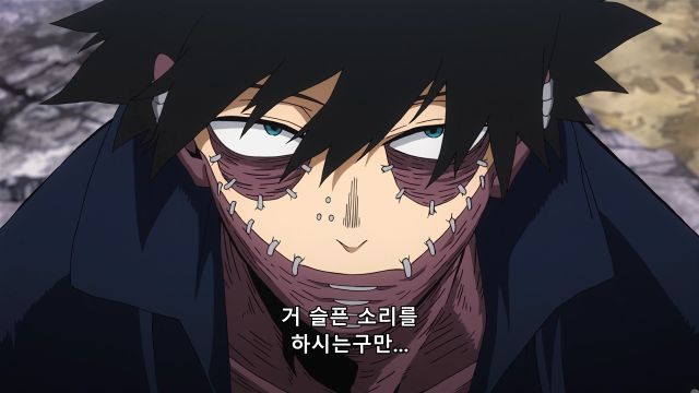 [히로아카 4기] 푸른 불과 얼음 조종_27.png