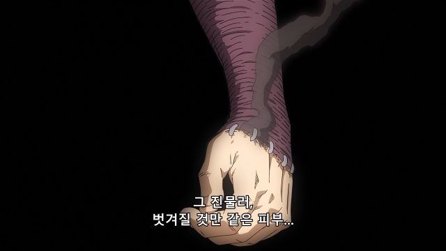 [히로아카 4기] 푸른 불과 얼음 조종_32.png