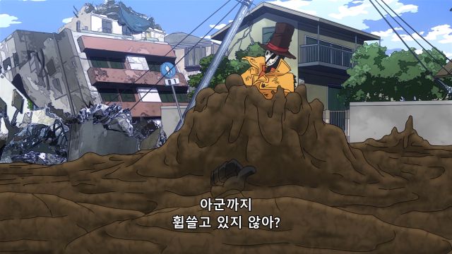 [히로아카 4기] 푸른 불과 얼음 조종_35.png