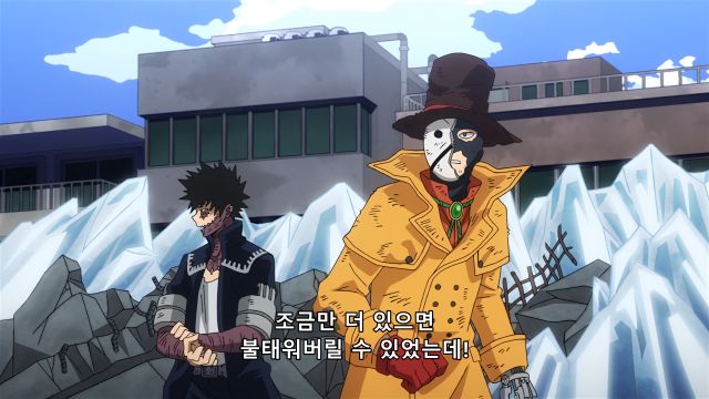 [히로아카 4기] 푸른 불과 얼음 조종_41.png