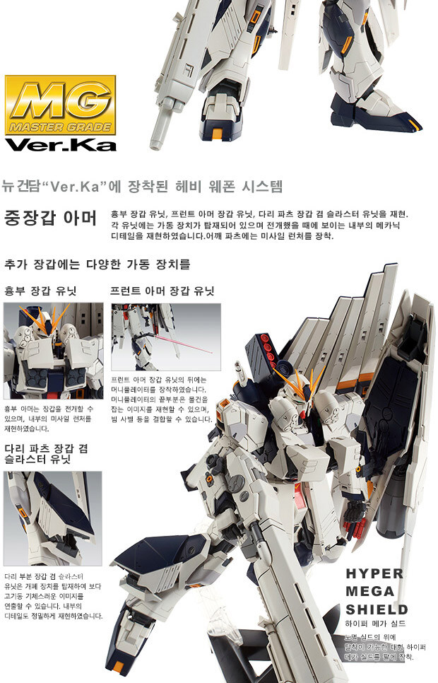 [반남코몰] 하비 PB 상시 구매 추가_4.jpg