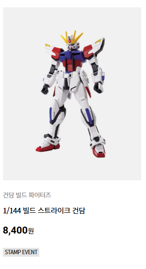 [반X이몰] MG 건담 발바토스 루프스 외 예약 개시_2.png