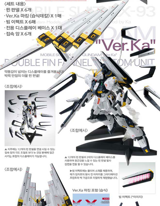 [반남코몰] 하비 PB 상시 구매 추가_9.jpg