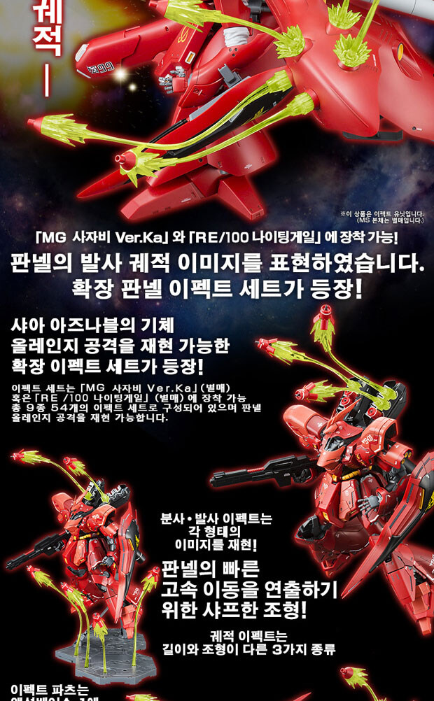 [반남코몰] 하비 PB 상시 구매 추가_15.jpg