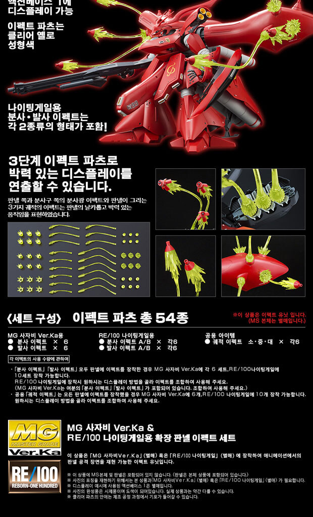 [반남코몰] 하비 PB 상시 구매 추가_16.jpg