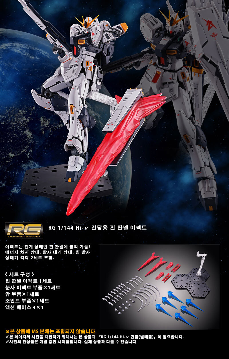 [반남코몰] 하비 PB 상시 구매 추가_20.jpg