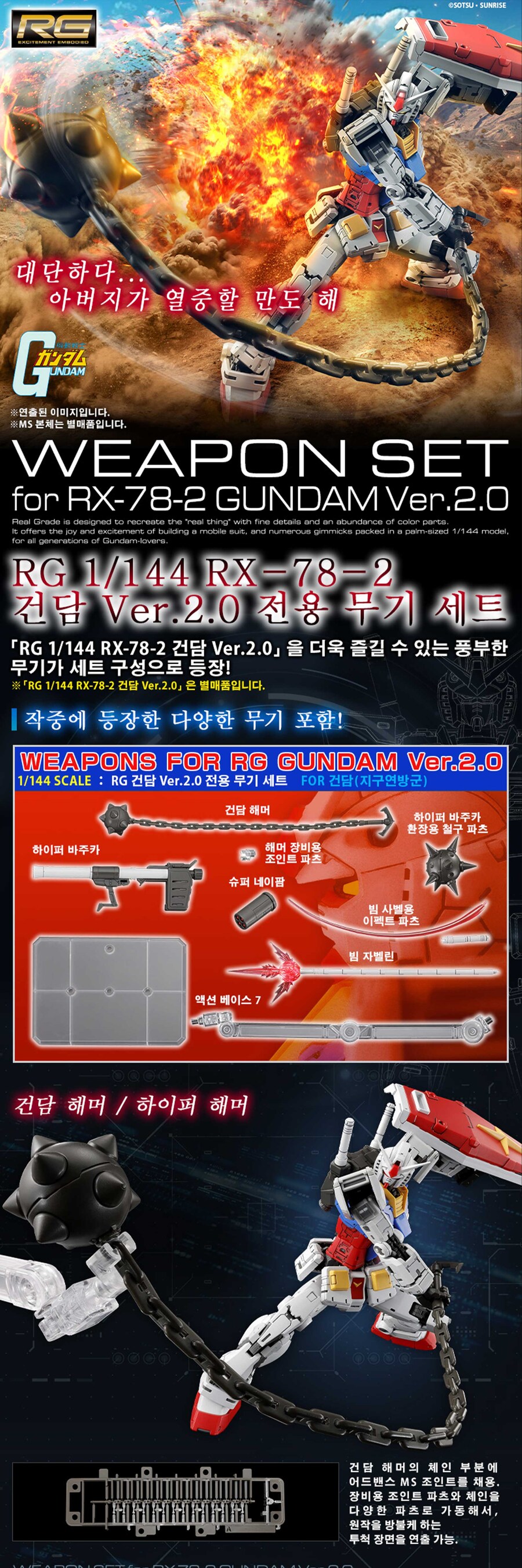 [반남코몰] 하비 PB 상시 구매 추가_22.jpg