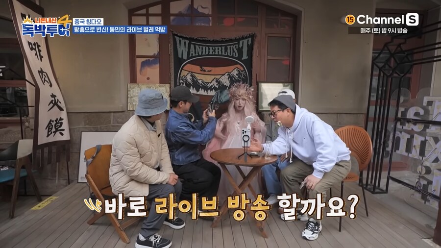 장딸에 이어 중국 인플루언서로 여장한 장동민_15.png