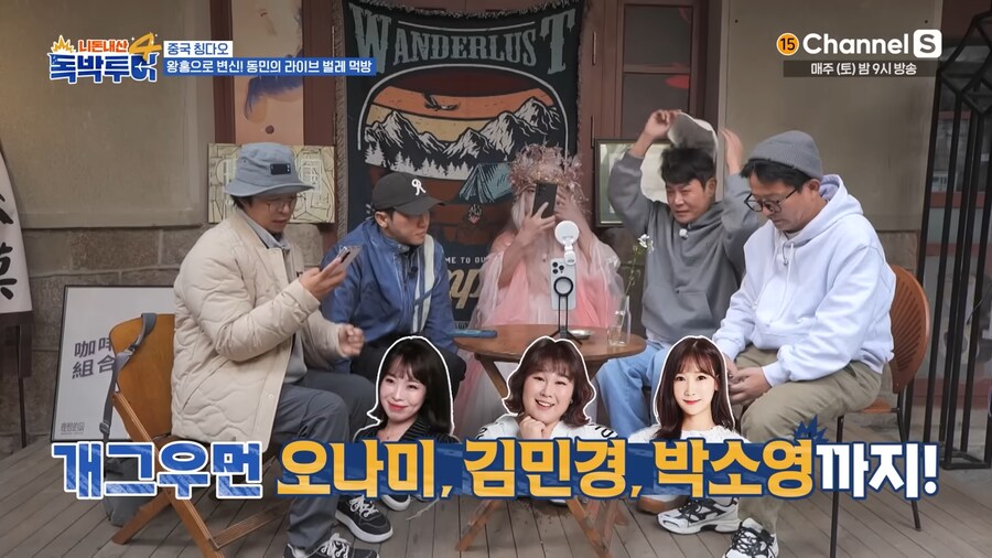 장딸에 이어 중국 인플루언서로 여장한 장동민_17.png