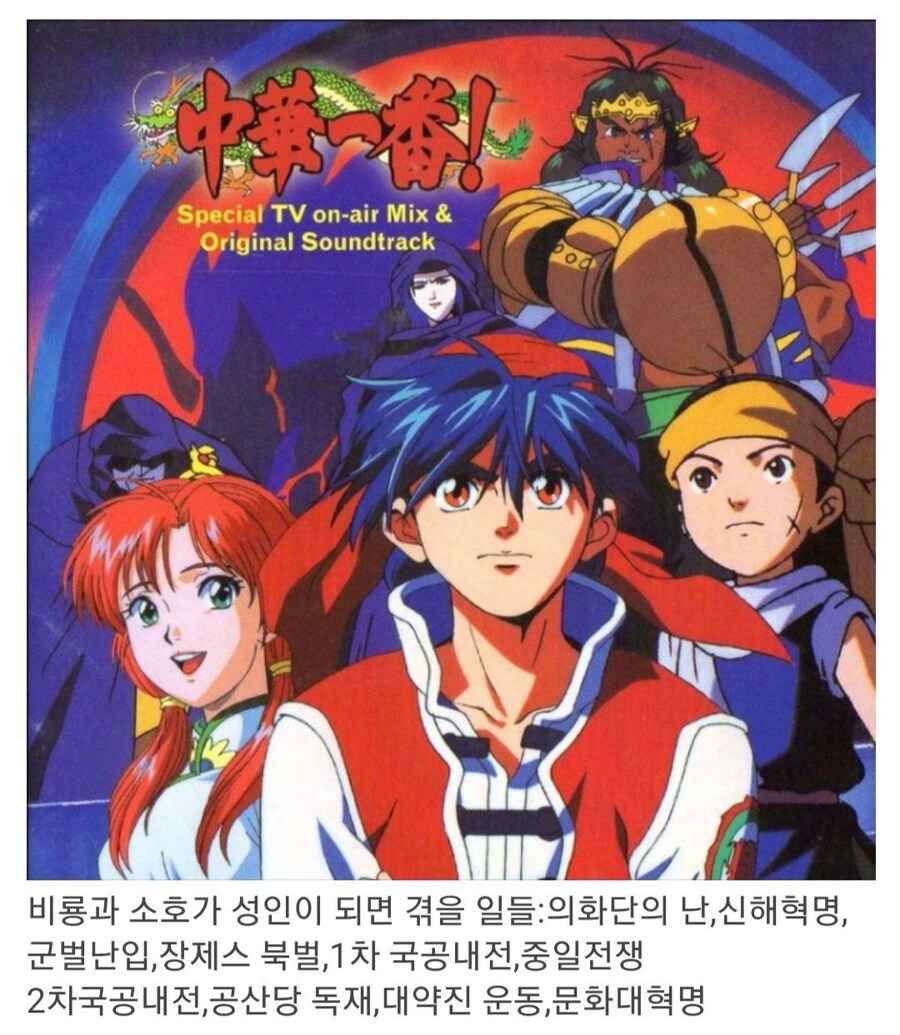 굉장히 미래가 암울한 애니캐릭터_1.jpg