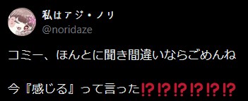 트릭컬) 일본 교주 충격_1.png