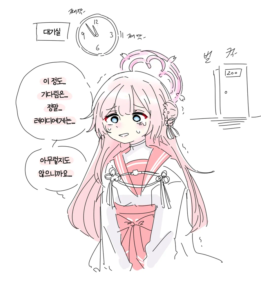 블루아카)미모리는 못참는.manhwa_2.webp