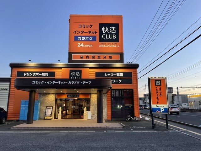 일본 PC방 해킹해 개인정보 720만명분 탈취한 17세 남자 고등학생_1.jpg