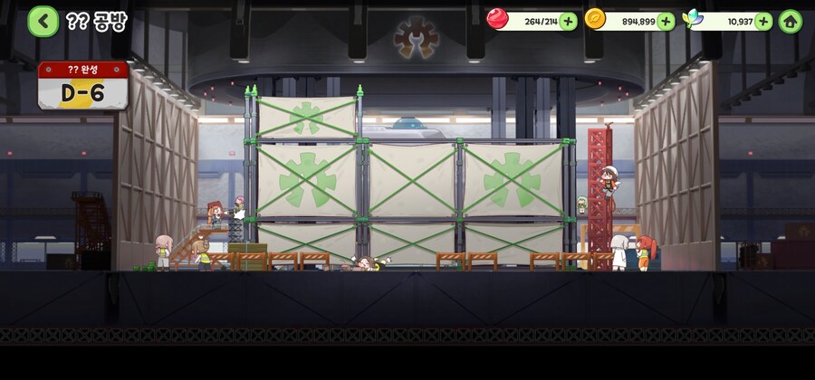 트릭컬)점점 공사장이 업그레이드 되려나?_3.jpg