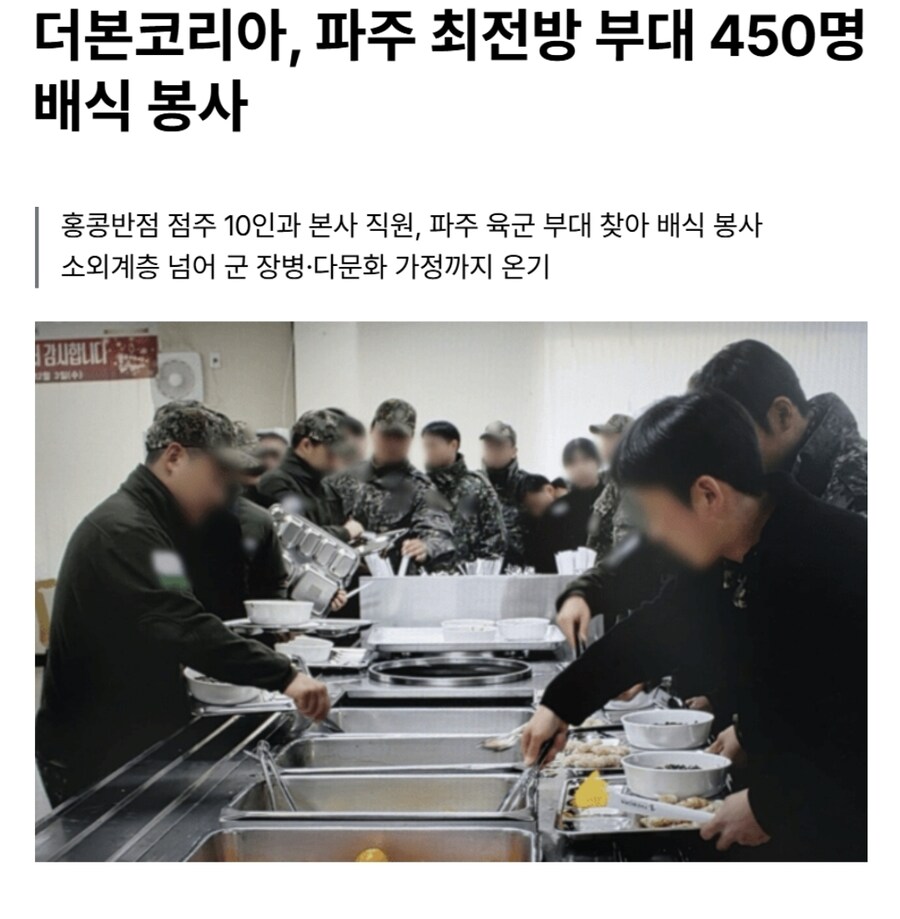 과연 지금 백종원은 조진웅씨에게 고마워 할까?_2.jpg