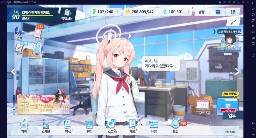 청휘석 10만 돌파 (메13)_1.png