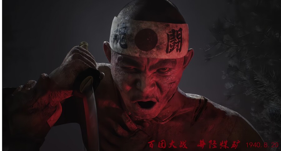 항일전쟁 배경 14년의 불꽃 스크린샷_26.png