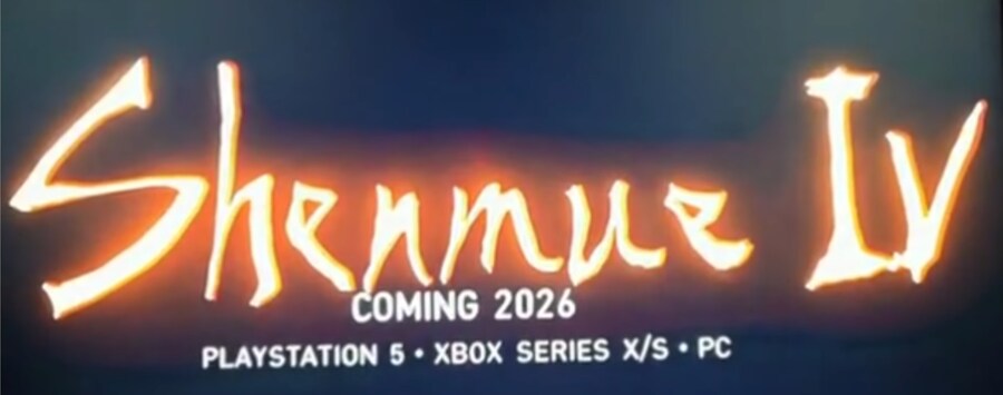 [루머] 쉔무4_1.png