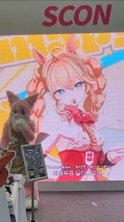 AGF) 매우 수상한 국내 버튜버 홍보대사_1.jpg