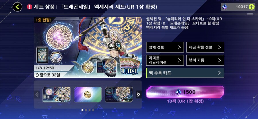 마듀)는 돈 벌 생각이 있는거야?_1.jpg