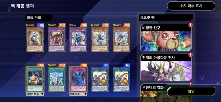 마듀)는 돈 벌 생각이 있는거야?_2.jpg