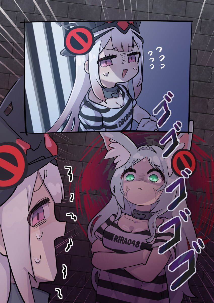 ???: 야. 신입주제에 인사 안해?_1.png