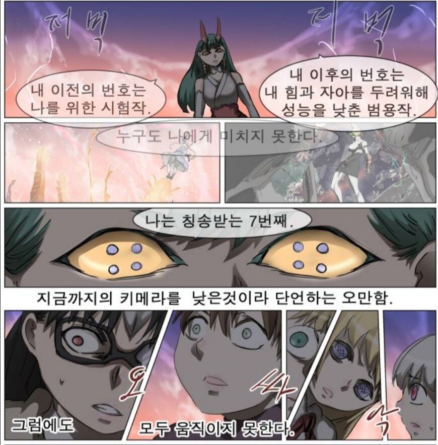 림버스)도시 최대최강의 인격_1.jpg