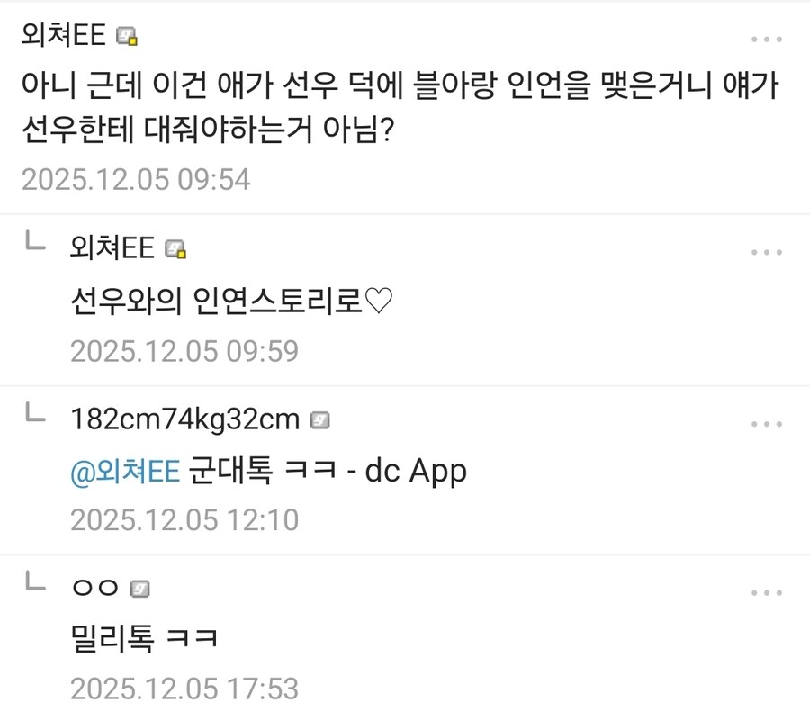 블루아카) 게임 시작 사유 레전드...jpg_2.jpg