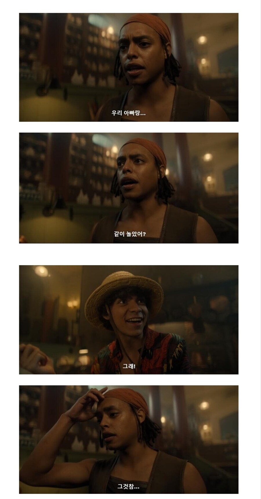 야솝-우솝 부자와 프릭스 집안의 차이점_2.jpg