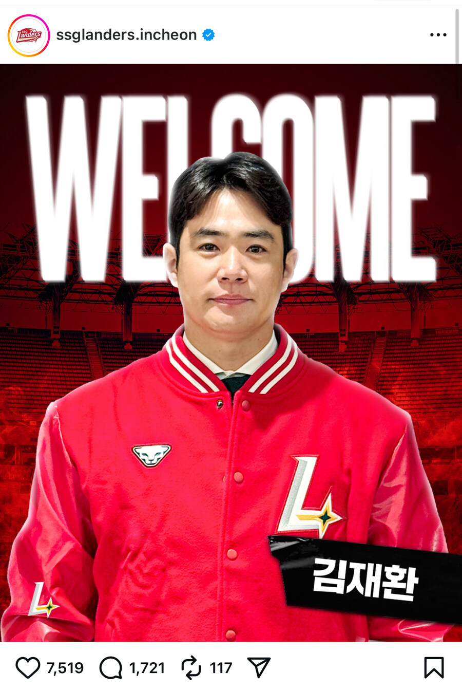 야구) SSG 김재환 영입. 2년 22억_1.jpg