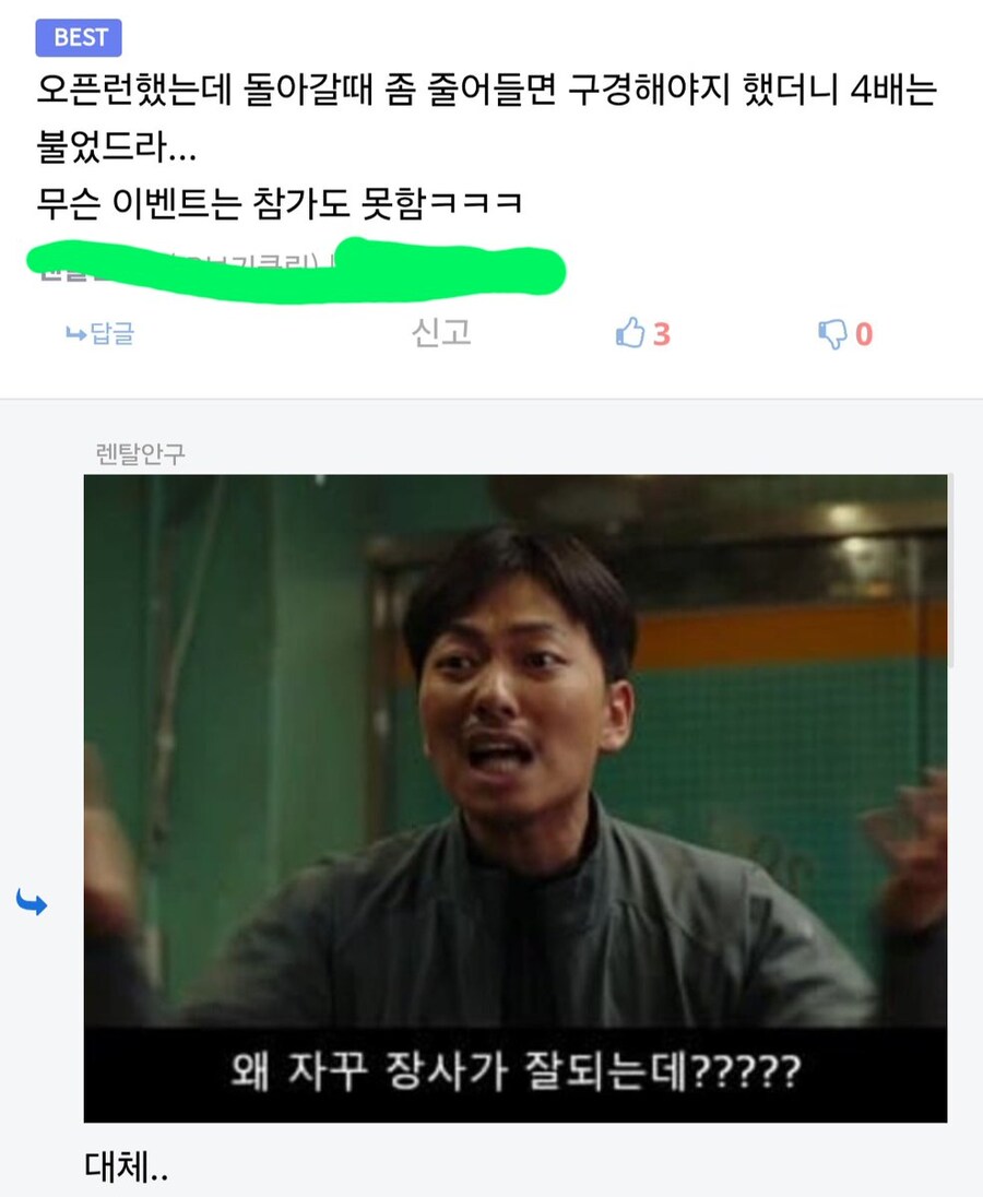 소전2)AGF 소전2 부스 요약_2.jpg