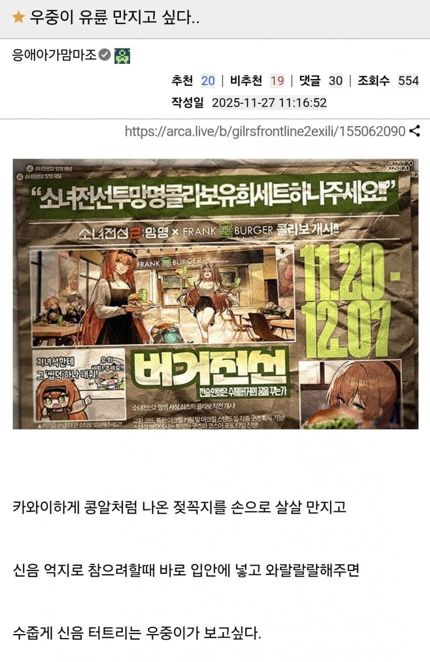 소전2)AGF 소전2 부스 요약_5.jpg