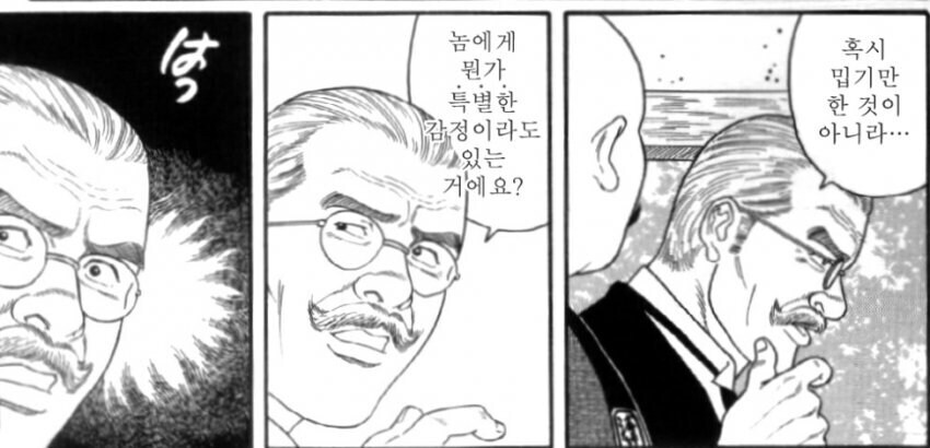 소전2)AGF 소전2 부스 요약_6.jpg