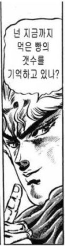 트릭컬) 요즘 트릭컬 유저들 상태 요약_2.png