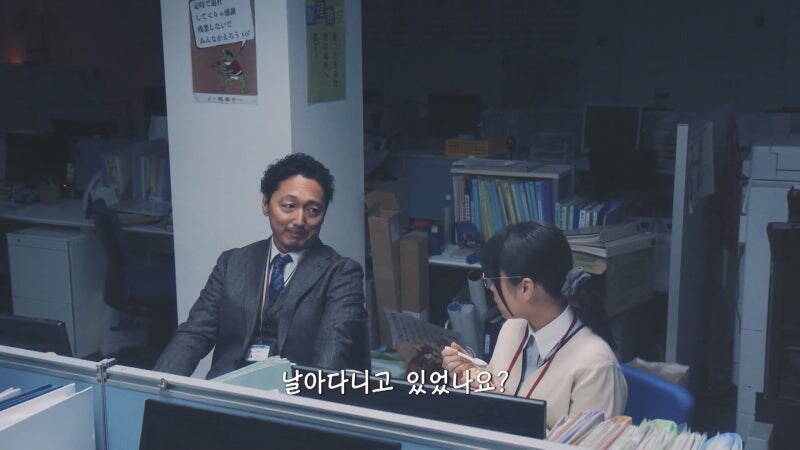 야근 중인 여직원이랑 단둘이 0000하는 부장님_8.jpg