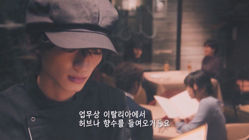 일본 남매관계를 직관하면서 열광하는 이탈리안 쉐프들_40.jpg