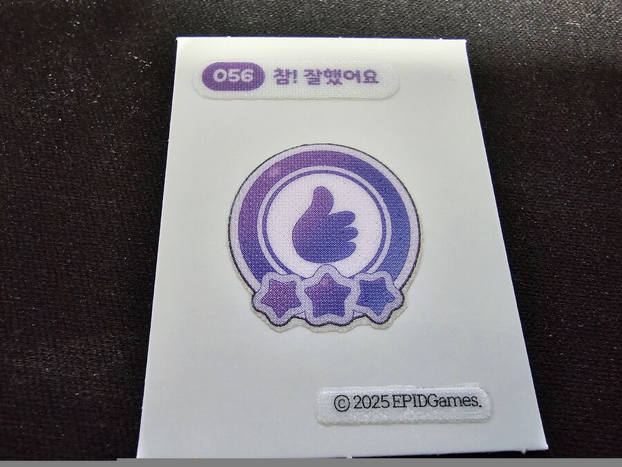 트릭컬) 이거 뭐야 ㅋㅋㅋㅋㅋ_1.jpg