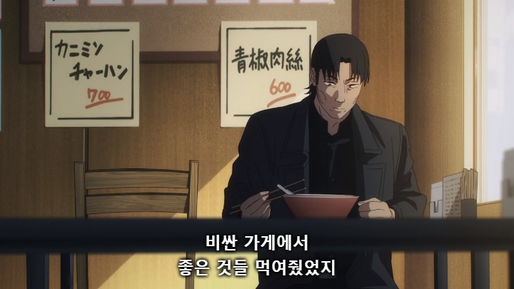 [체인소맨] 스포) 페이크 라이벌의 내로남불과 최후_2.jpg