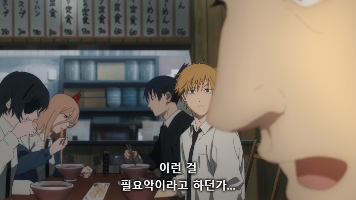 [체인소맨] 스포) 페이크 라이벌의 내로남불과 최후_6.jpg