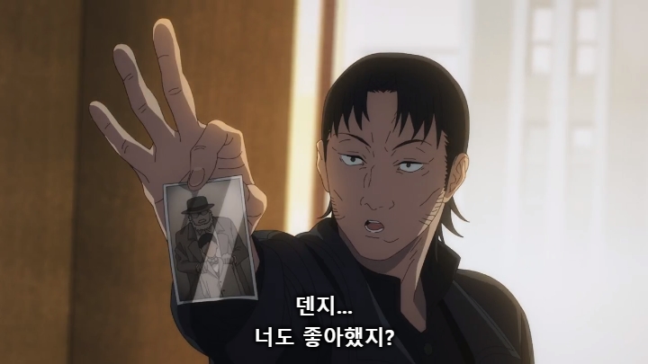 [체인소맨] 스포) 페이크 라이벌의 내로남불과 최후_12.jpg