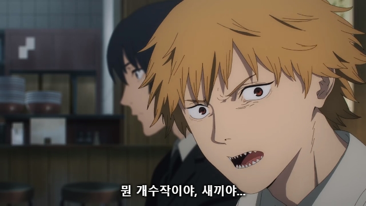 [체인소맨] 스포) 페이크 라이벌의 내로남불과 최후_14.jpg