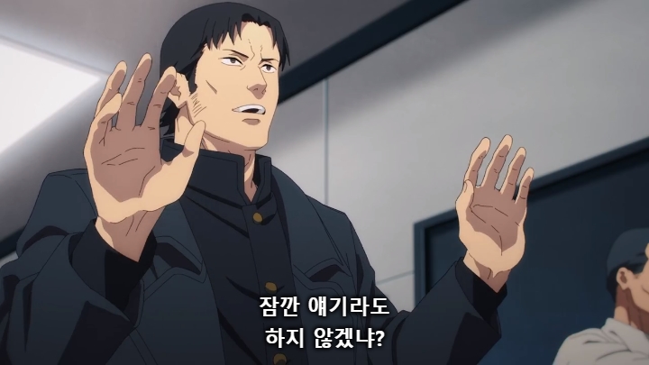 [체인소맨] 스포) 페이크 라이벌의 내로남불과 최후_35.jpg