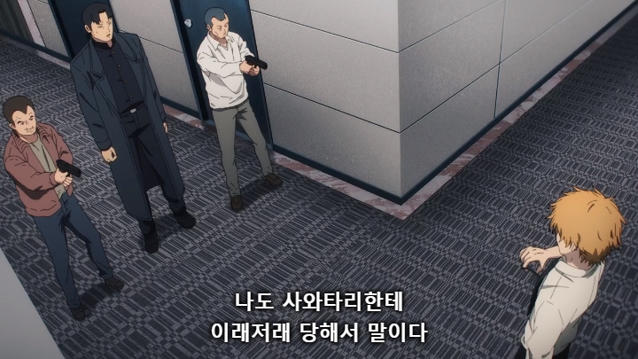 [체인소맨] 스포) 페이크 라이벌의 내로남불과 최후_53.jpg